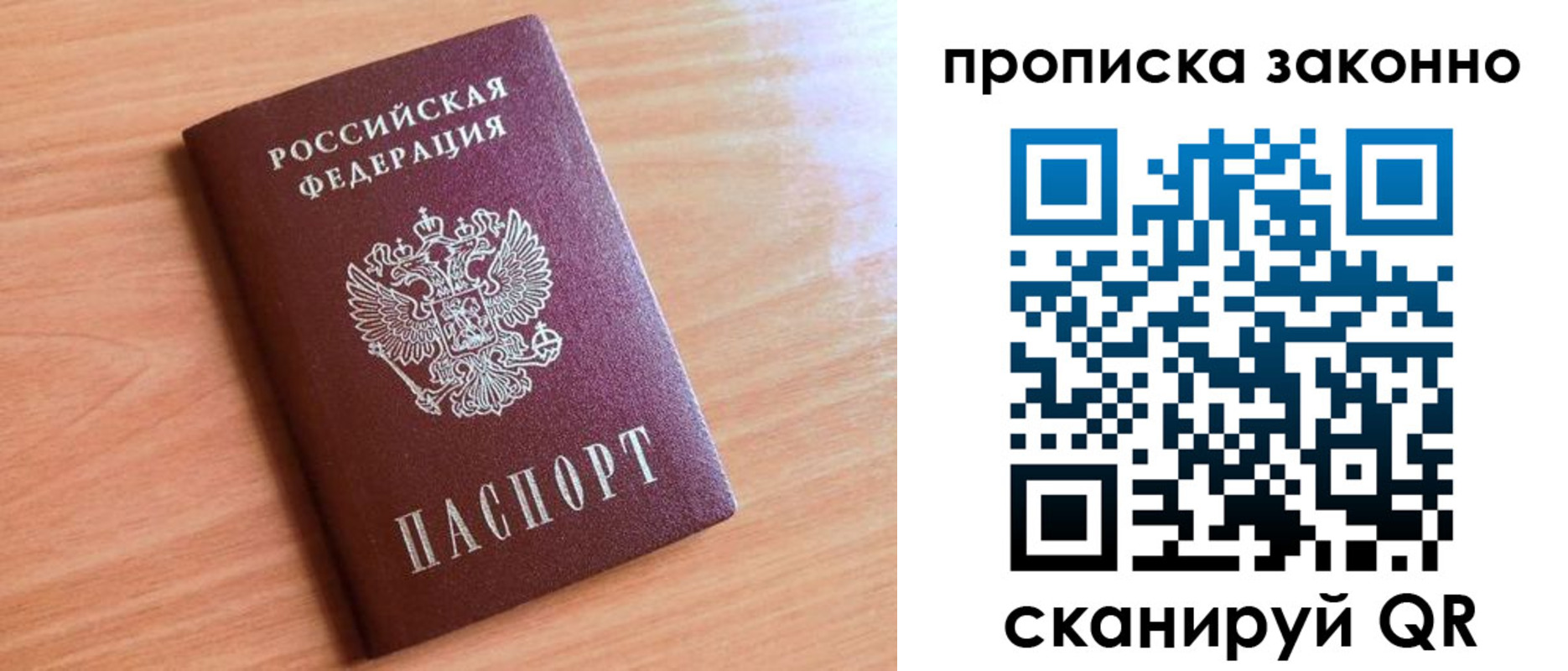 пропишу в квартире в Ряжске