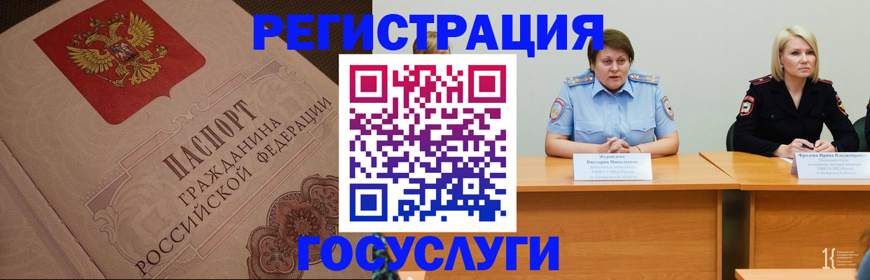 временная регистрация гарантия в Ряжске
