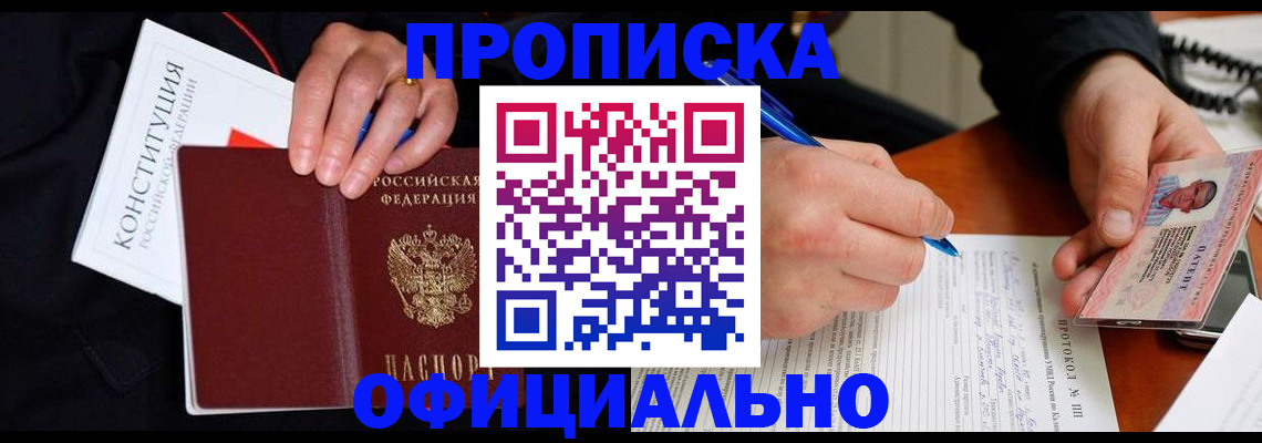регистрация для школы в Ряжске